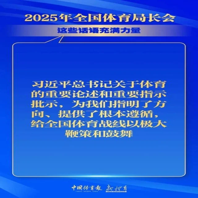 林诗栋亮相世界杯展现卓越实力